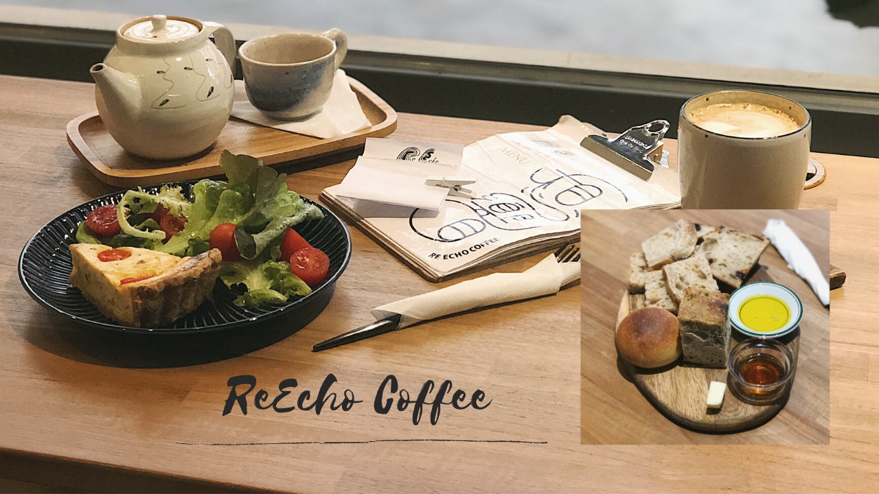 新竹咖啡廳 一想一響ReEcho Coffee，咖啡、鍋煮奶茶、茶點都推薦! 老宅改建成歐式工業風